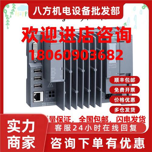 议价西门子S7-1500/6ES7677-2AA40-0AA0/CPU1515SP PC
