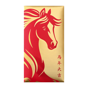 新款马年红包烫金通用利是封简约轻奢可爱马年大小号2026年红包封