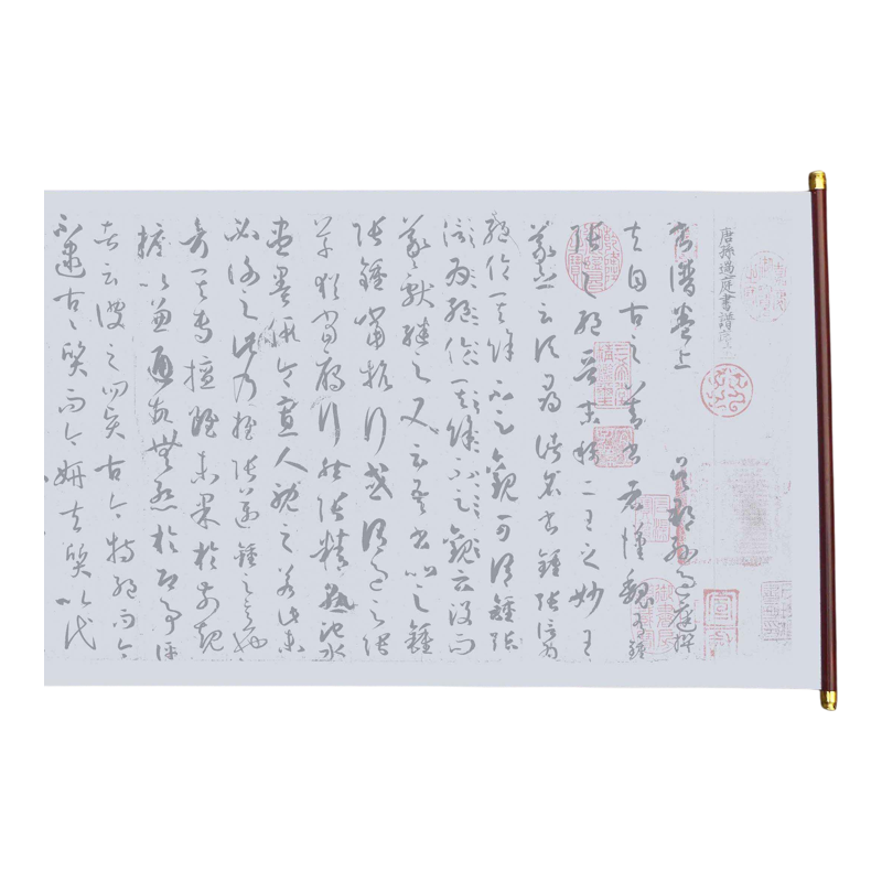 孙过庭书谱水写布 草书书法清水练字帖 摹写描红 万次使用
