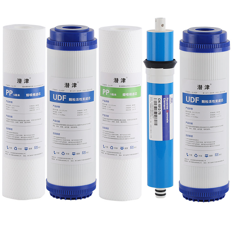 海尔施特劳斯净水器HSNF-300M5(HL)/P1/M1/A1/Q7/Q8通用滤芯10寸