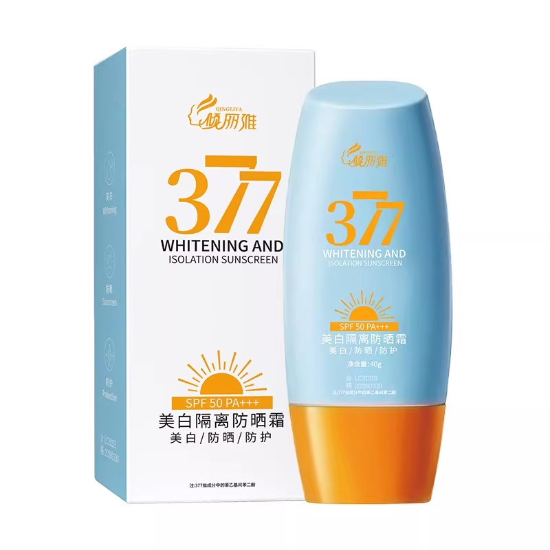 u先377防晒霜提亮隔离清爽不油腻防水防汗防紫外线喷雾遮瑕隔离乳