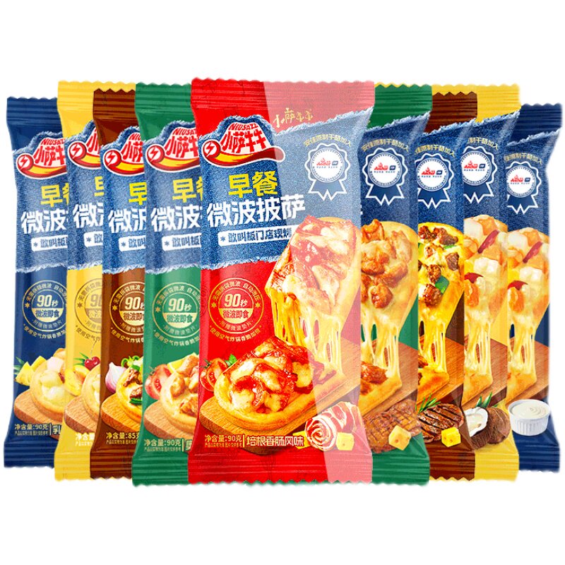 小萨牛披萨成品加热即食空气炸锅半成品沙饼比萨速食家用早餐微波