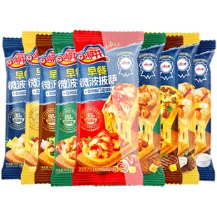 披萨成品加热即食空气炸锅半成品披沙饼比萨速食家用早餐微波披萨