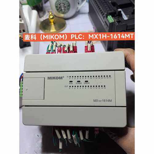 〔议价-可维修〕(MIKOM)PLC MX1H-1614MT