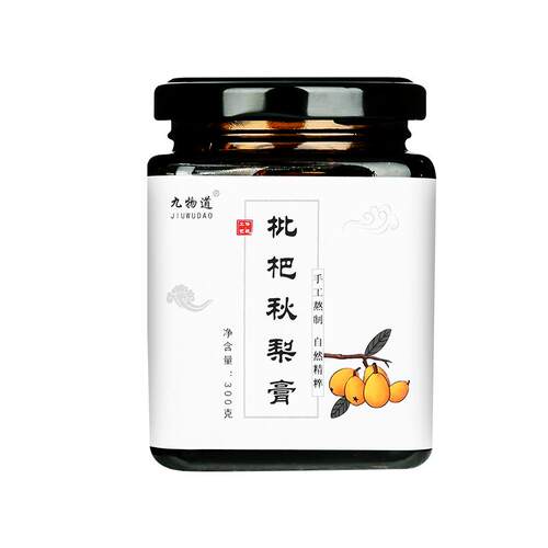 九物道枇杷秋梨膏纯手工雪梨纯梨膏无添加旗舰店正品