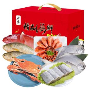2026礼券新雅粤菜馆精品海鲜大礼包年货礼券年夜饭礼盒上海提货券