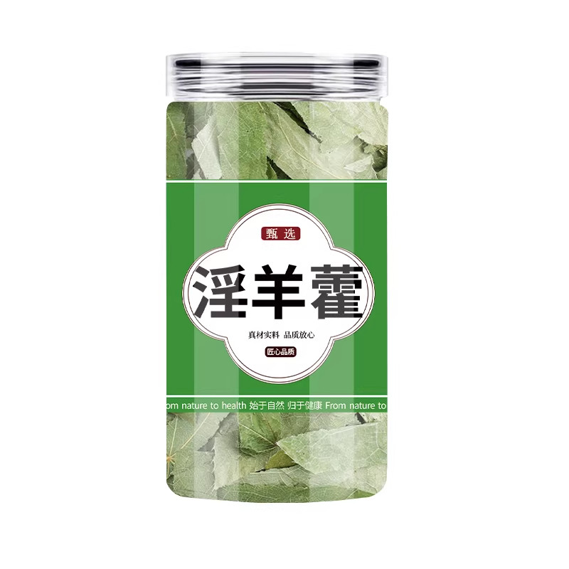 淫羊藿中药材正品官方旗舰店野生小叶淫洋霍脾肉苁蓉泡酒泡水喝