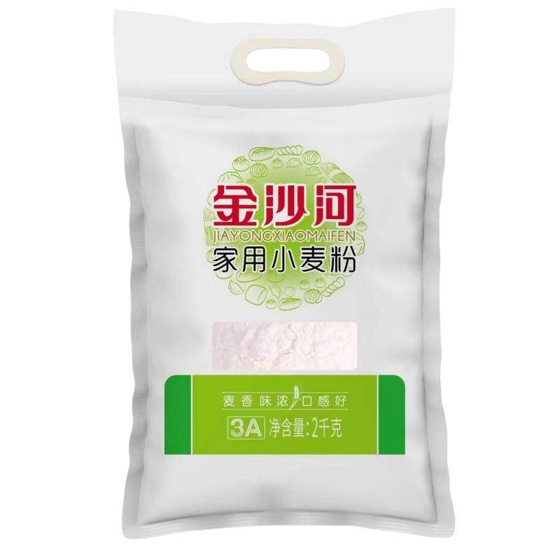 金沙河家用5斤小麦粉通用中筋面粉白面包子面头粉炸鸡面条