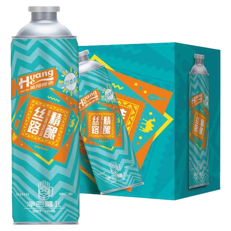 黄河啤酒丝路精酿百香果味原浆