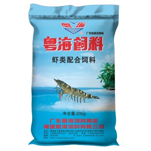 粤海饲料南美白对虾罗氏沼虾饲料澳洲淡水龙虾青虾海虾苗鱼苗水产
