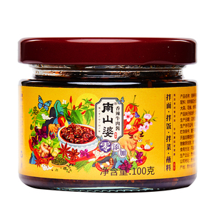 南山婆老贵州干阿妈拌面香辣水红油