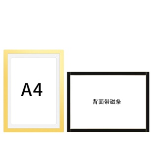 a4纸展示框磁性展示贴仓库货架标识牌电梯维保公示牌磁吸展示板车间工厂信息公告框磁力墙贴文件框透明保护套