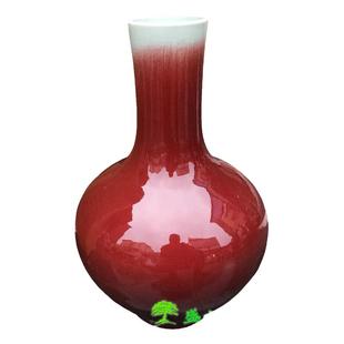 景德镇陶瓷器落地大花瓶传统中式窑变颜色釉郎红天球瓶客厅装饰
