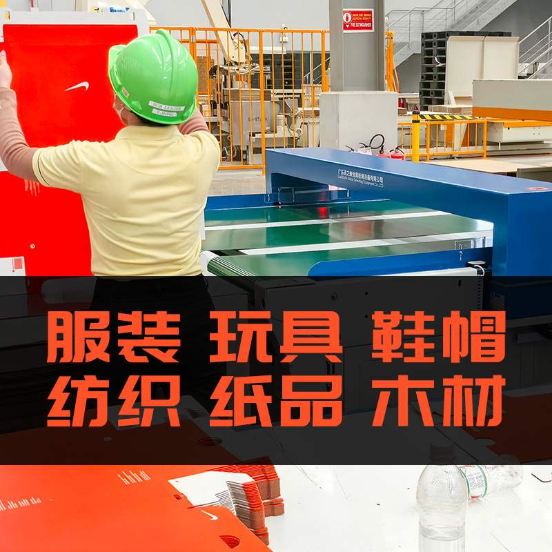 衣服检针机高精度智能双探头可检铜铝铁等不锈钢金属鞋材厂验针机