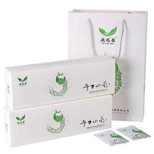 2025春茶现货飞凤岭汉中仙毫明前头采茶叶绿茶100g