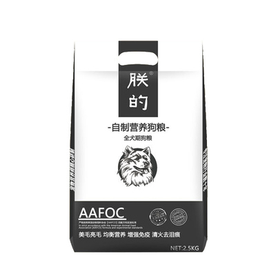 老金朕的自制营养天然金毛狗粮