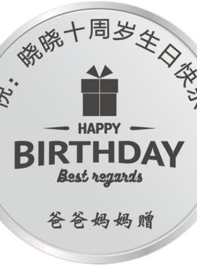 纯银刻字礼物结婚纪念日送老婆