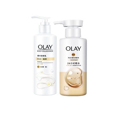 OLAY玉兰油烟酰胺滋润身体乳