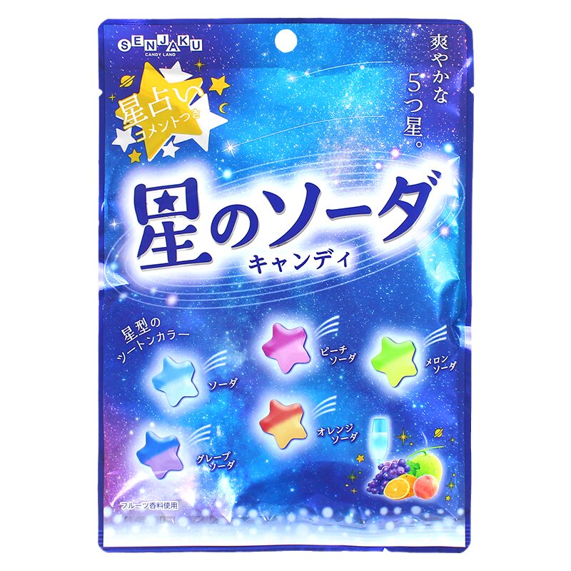日本进口扇雀饴水果味星星糖