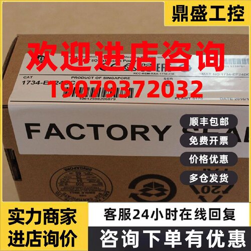 议价罗克韦尔PowerFlex753变频器 20F11GD8P0AA0NNNNN AB全新原装