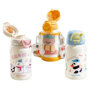 科巢儿童保温杯吸管杯宝宝喝水杯直饮杯316小学生幼儿园专用水壶