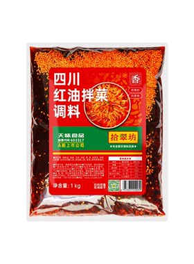 拾翠坊香辣辣椒油|超6000次加购