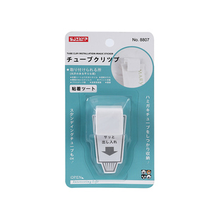 日本牙膏架免打孔壁挂式洗面奶浴室卫生间置物架墙上护肤品收纳夹