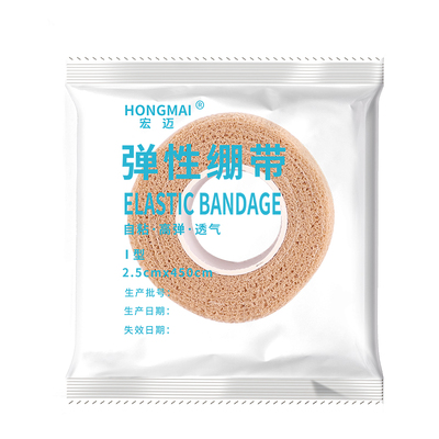 脚趾保护套医用自粘弹力性绷带