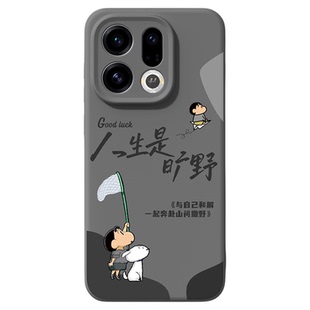 适用于oppofindx9手机壳新款oppofindx9pro防摔磁吸液态x9硅胶oppo亲肤散热旷野小新高颜值男网红爆款保护套