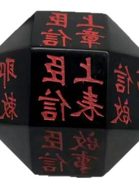 博物馆馆藏同款独孤信煤精将军印