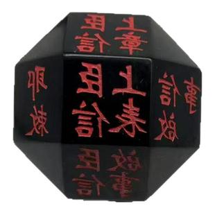 陕西历史博物馆馆藏独孤信多面体印煤精煤玉原物复刻收藏礼品纪念