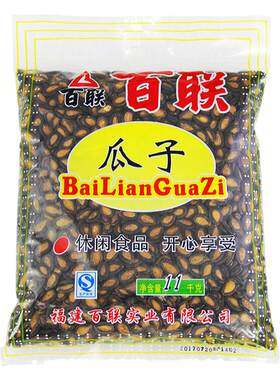福建特产百联瓜子大包原味黑瓜子