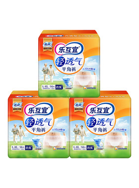 乐互宜轻透气拉拉裤型单包装