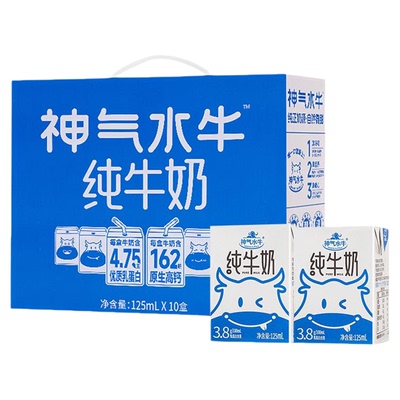 神气水牛高钙儿童牛奶3.8g乳蛋白
