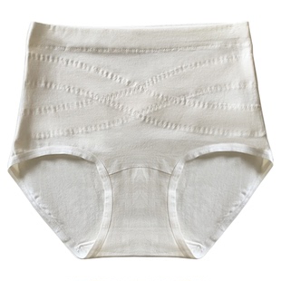 高腰大码女士10A级抗菌胖MM收小肚子内裤女2026新款加肥加大200斤