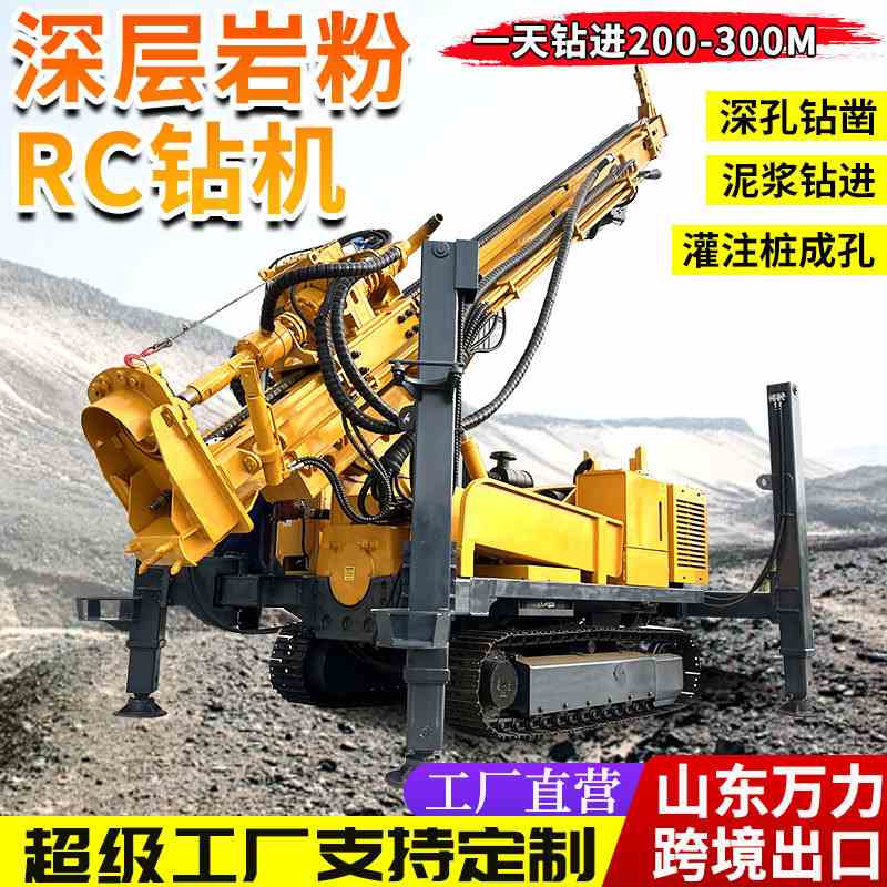 RC500冲击气举反循环钻机矿用岩粉采集取样勘探钻机双管探矿钻机