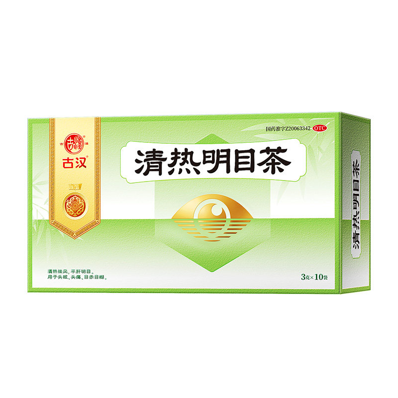 古汉清热明目茶祛风平肝明目决明子菊花头痛眩晕眼红模糊官方正品
