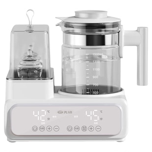 先锋奶瓶消毒柜婴儿宝宝专用烘干二三合一恒温水壶调奶摇奶温奶器