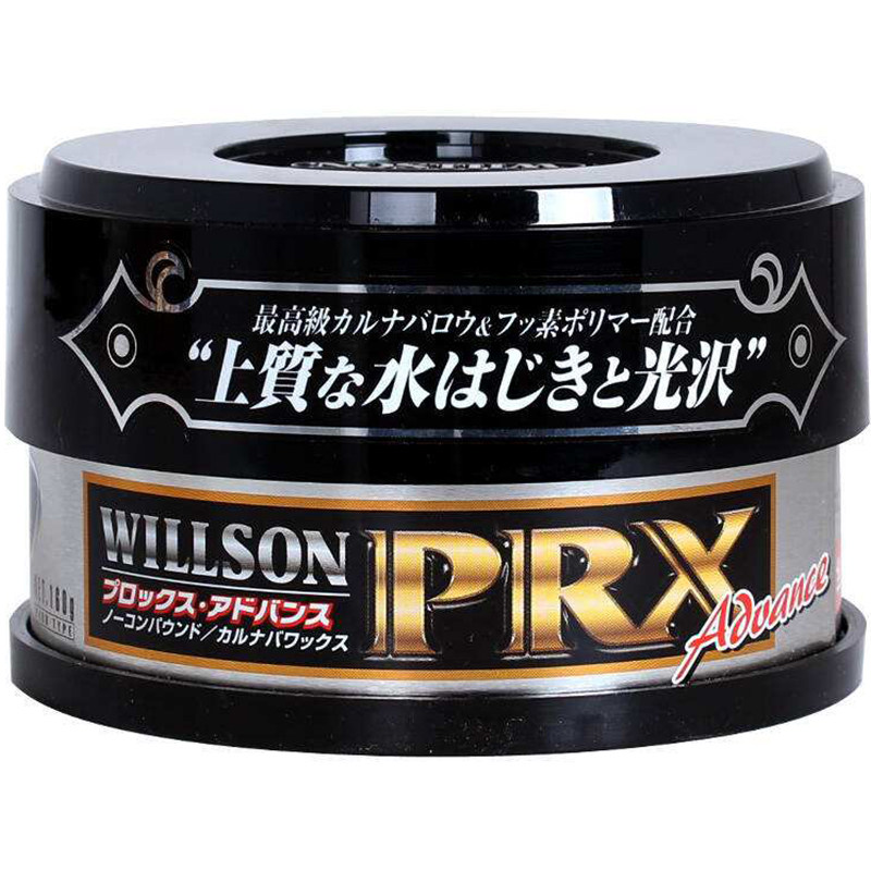 高级巴西棕榈蜡WILLSON即打即擦