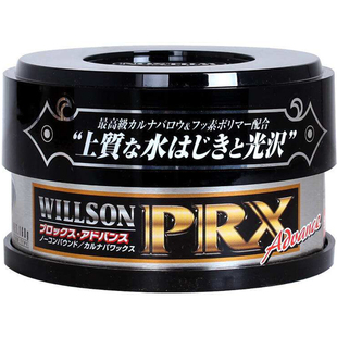 WILLSON 至尊氟蜡 高级巴西棕榈蜡新车蜡上光防污汽车蜡 日本原装