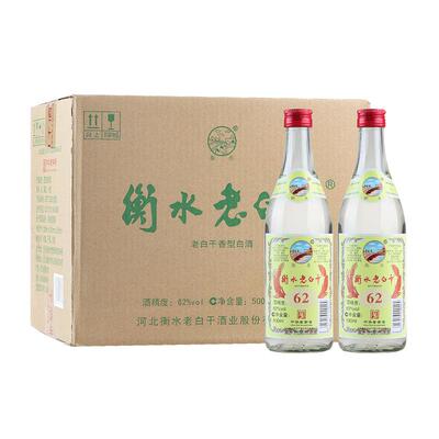 衡水老白干绿标 62度高度白酒 老白干香型 固态法白酒 光瓶白酒
