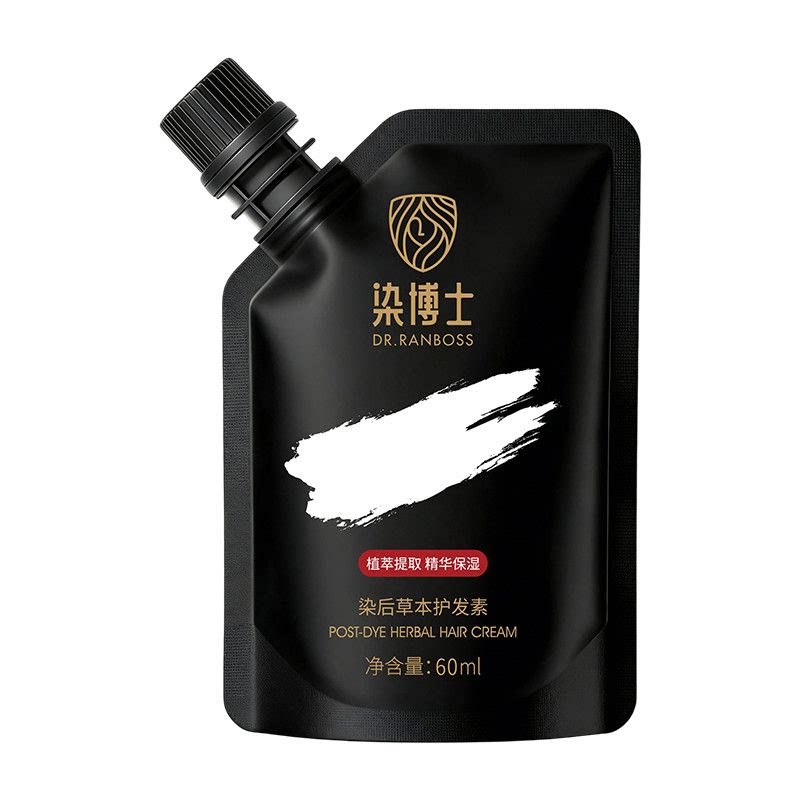 染烫头发后9度还原剂草本护发素