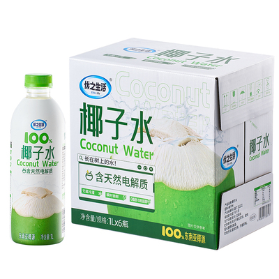 优之生活椰子水饮品1L纯电解质nfc果汁整箱瓶装大瓶