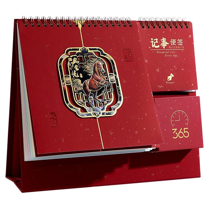 笔筒台历2026年新款2025日历办公室创意日历桌面摆件月历定制印刷logo企业可定做马年日程计划表自律打卡年历