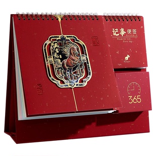 笔筒台历2026年新款2025日历办公室创意日历桌面摆件月历定制印刷logo企业可定做马年日程计划表自律打卡年历