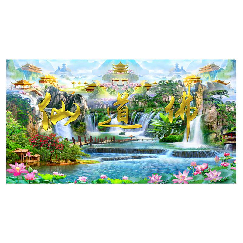 山水画仙道佛字壁画背景墙中式壁画佛堂墙面墙纸堂口南天门壁画