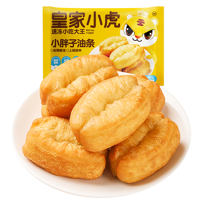 皇家小虎油条无铝钒可油煎炸