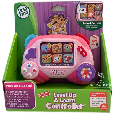 现货美国跳跳蛙leapfr