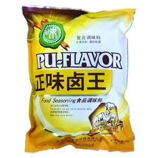 正味盘中味卤王酱卤料包卤肉腌制酱肉卤菜鸭脖卤蛋炖肉夹馍卤鸡腿