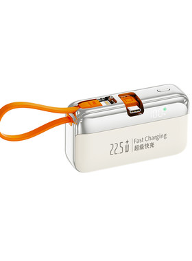 3C认证胶囊充电宝自带线快充